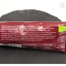 Gratisgeschenk Bio -Trainings-Tubenpause  (75 g)